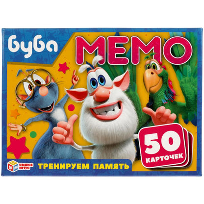 БУБА. КАРТОЧНАЯ ИГРА МЕМО. (50 КАРТОЧЕК). КОР: 125Х170Х40ММ, КАРТОЧКИ 65Х95ММ. УМНЫЕ ИГРЫ в кор.50шт