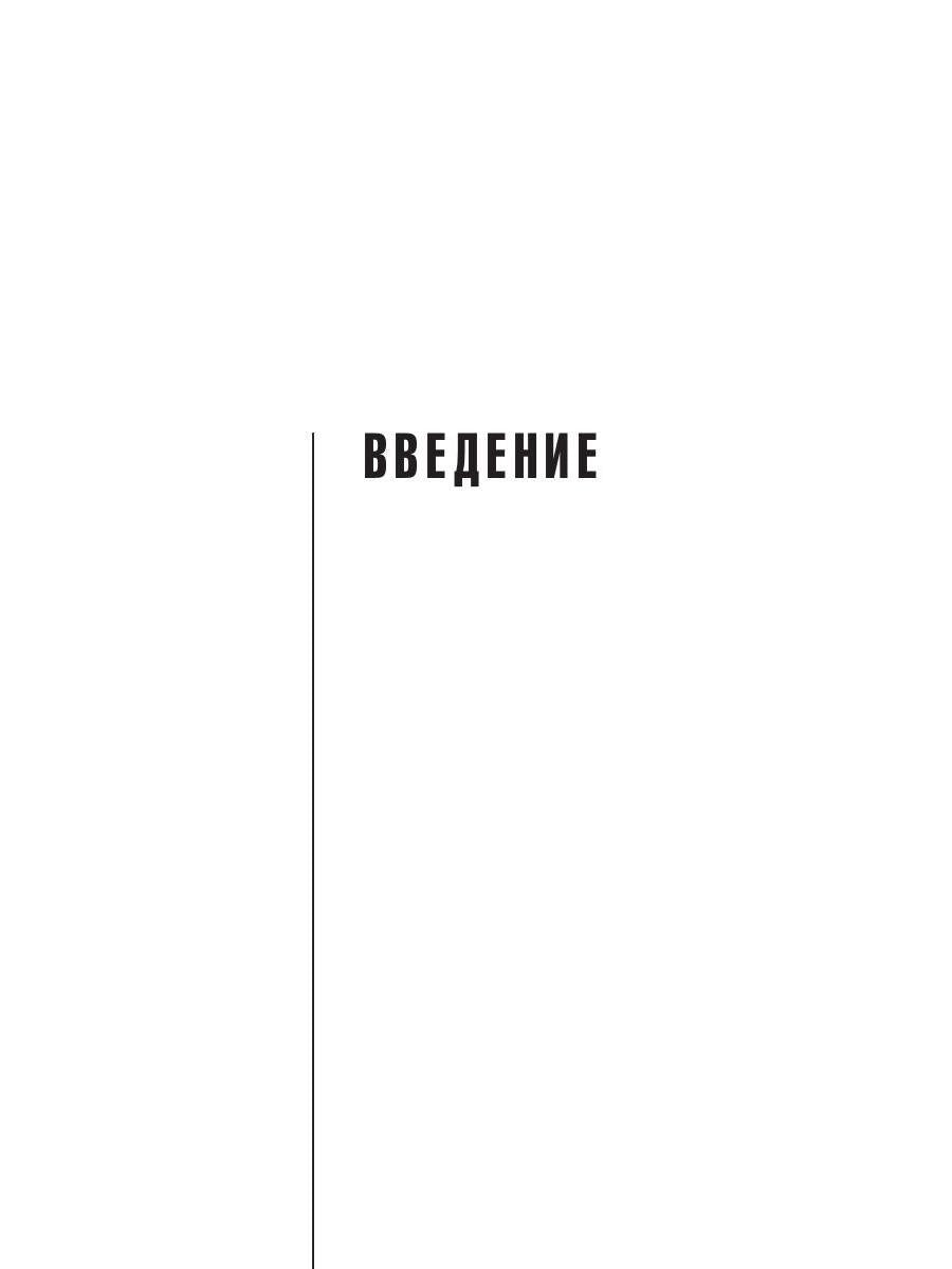 Читай&Делай