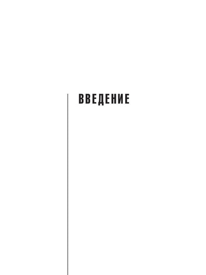 Читай&Делай