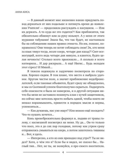 На фиг эту любовь!