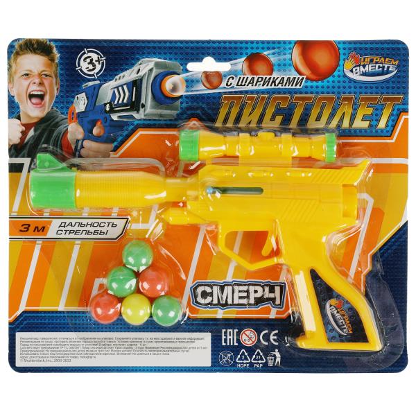 Pistolet avec cartouches, blister 26*21,5*4 cm, ИГРАЕМ ВМЕСТЕ в кор.2*96шт