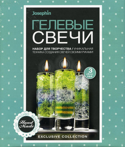 Josephin Гелевые свечи. Набор №2