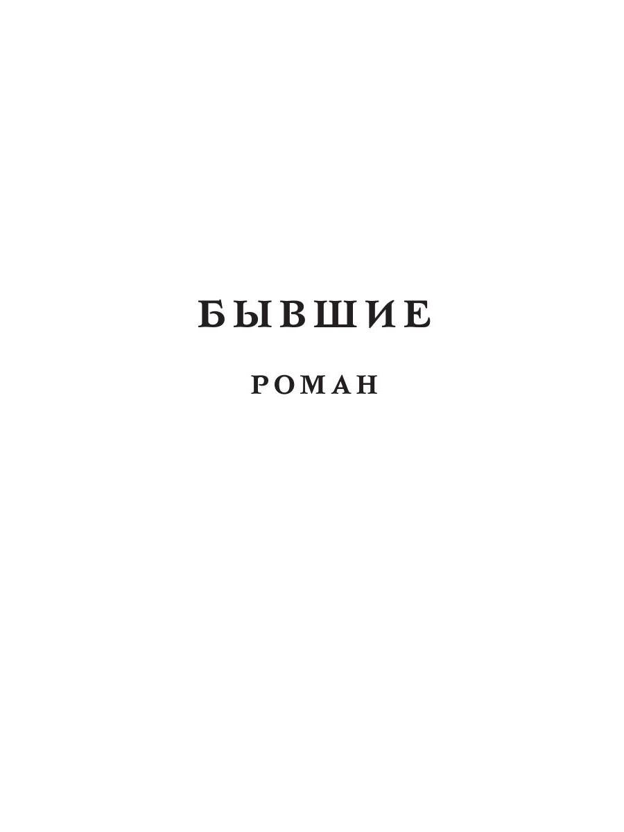 Услышать сердце