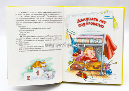 Л.С. ДЕНИСКИНЫ РАССКАЗЫ 96с.