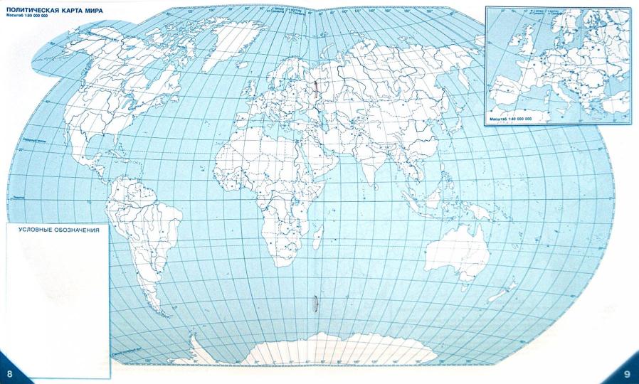 К/к География 6кл [Домогацких]