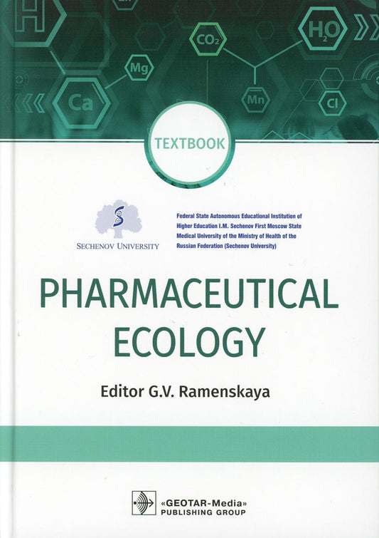 Pharmaceutical Ecology : textbook (Recommended as a textbook for students of pharmaceutical universities and departments)