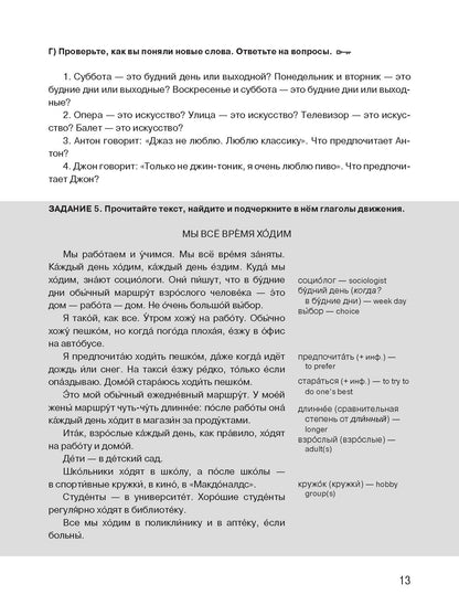 А что тут обсуждать? Часть 1. (QR)