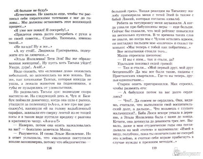 Переулок капитана Лухманова