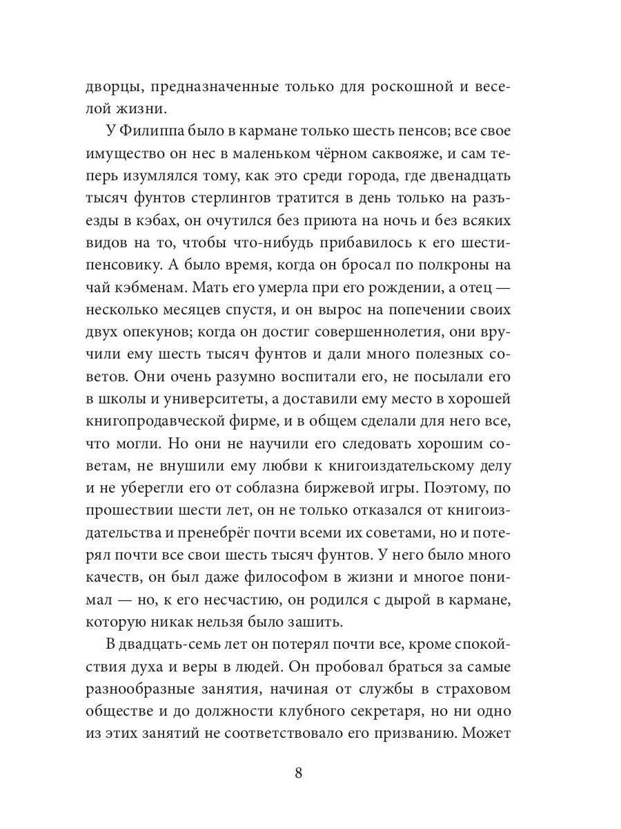 Дань городов