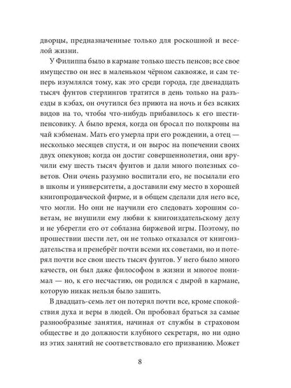 Дань городов