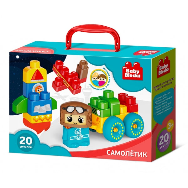КОНСТРУКТОР ПЛАСТИКОВЫЙ "САМОЛЕТИК" 20 DЕТ (BABY BLOCKS) в кор.7шт
