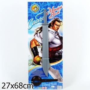 СВСД. Сабля "Морской волк" арт.5190 /20