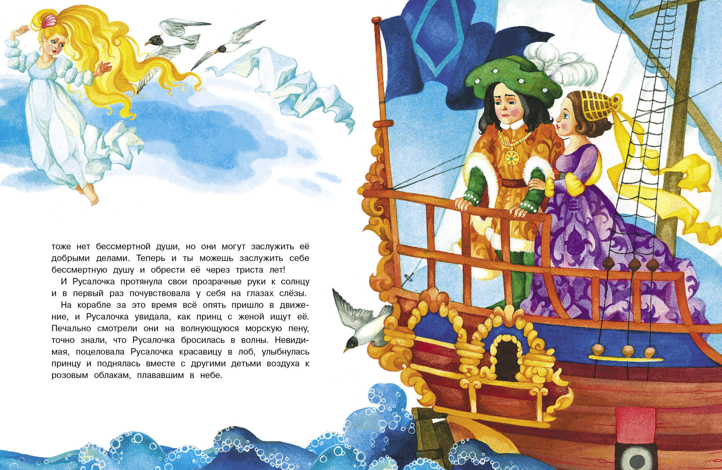 Стойкий оловянный солдатик и другие сказки Х. К. Андерсена. Детская художественная литература