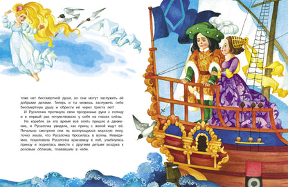 Стойкий оловянный солдатик и другие сказки Х. К. Андерсена. Детская художественная литература