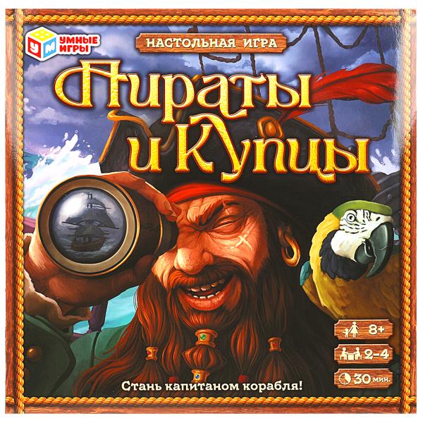 Пираты и купцы. Настольная игра-ходилка квадрат. 40 карточек. 250х250х55 мм. Умные игры. в кор.10шт