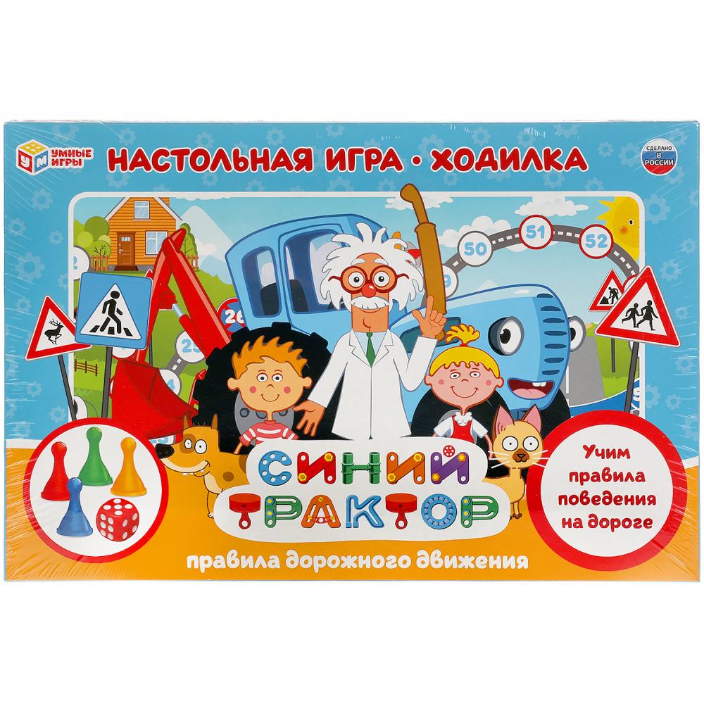 Правила дорожного движения. Синий tracteur. Настольная игра-ходилка. Умные игры в кор.20шт