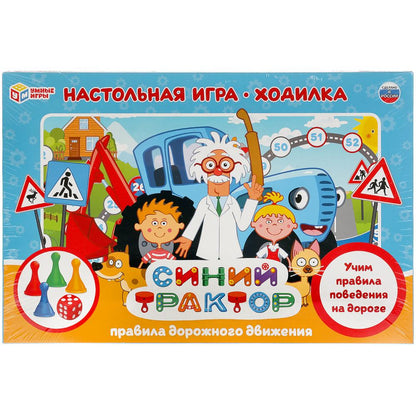 Правила дорожного движения. Синий tracteur. Настольная игра-ходилка. Умные игры в кор.20шт