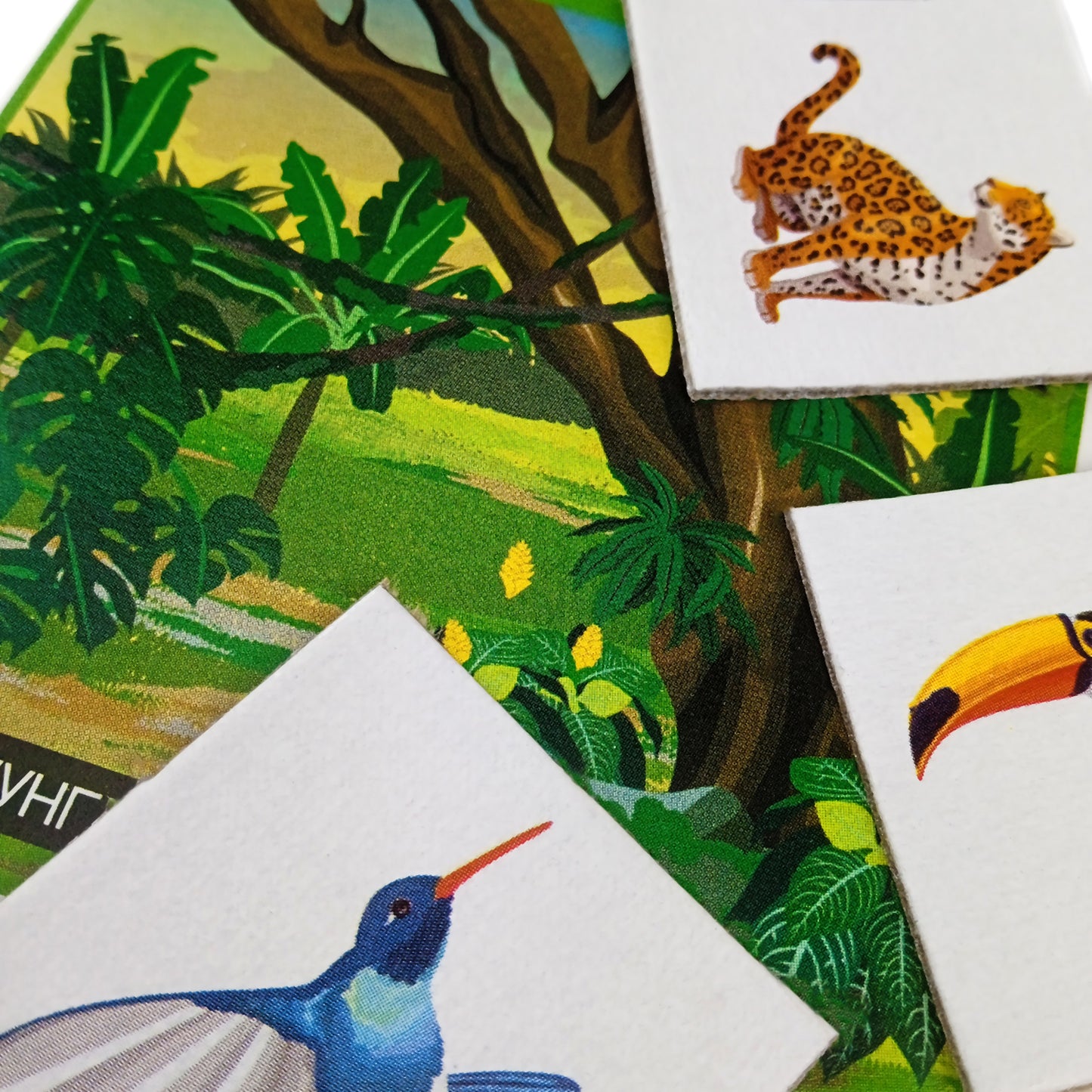 ЛОТО ДЕТСКОЕ (МАЛ.) ЗООПАРК в кор.26шт