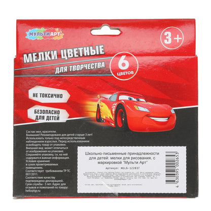 Мелки асфальтовые, 6 шт ГОНКИ МУЛЬТИ АРТ в кор.48наб