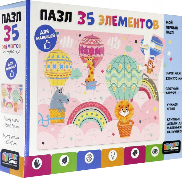 Baby Games. Пазл-35 гиг. На воздушном шаре,06506