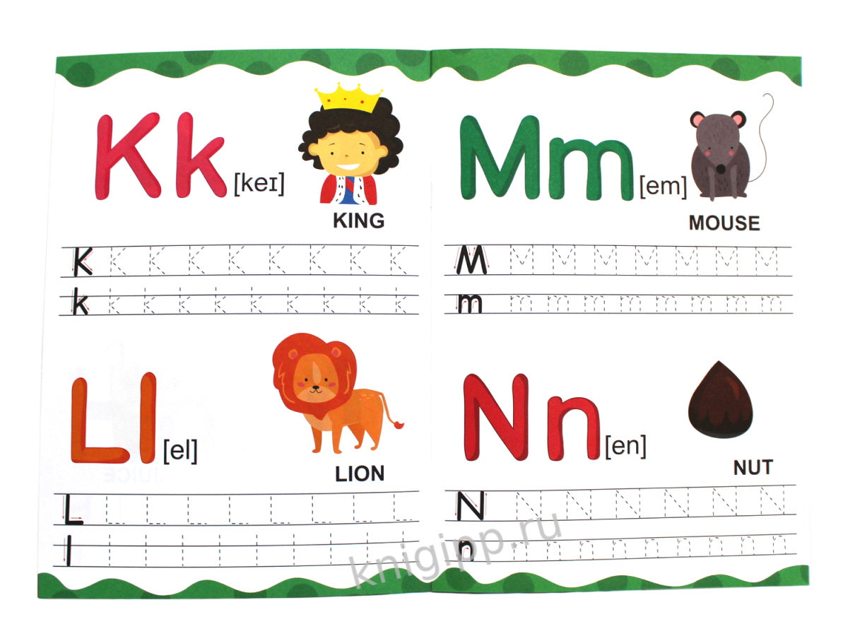 АНГЛИЙСКИЕ ПРОПИСИ. ПИШЕМ БУКВЫ И ЦИФРЫ