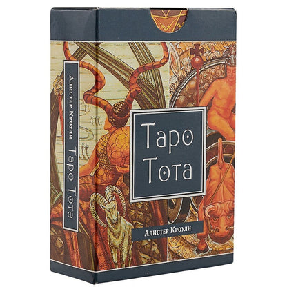 Таро Тота (78 карт) (6099)