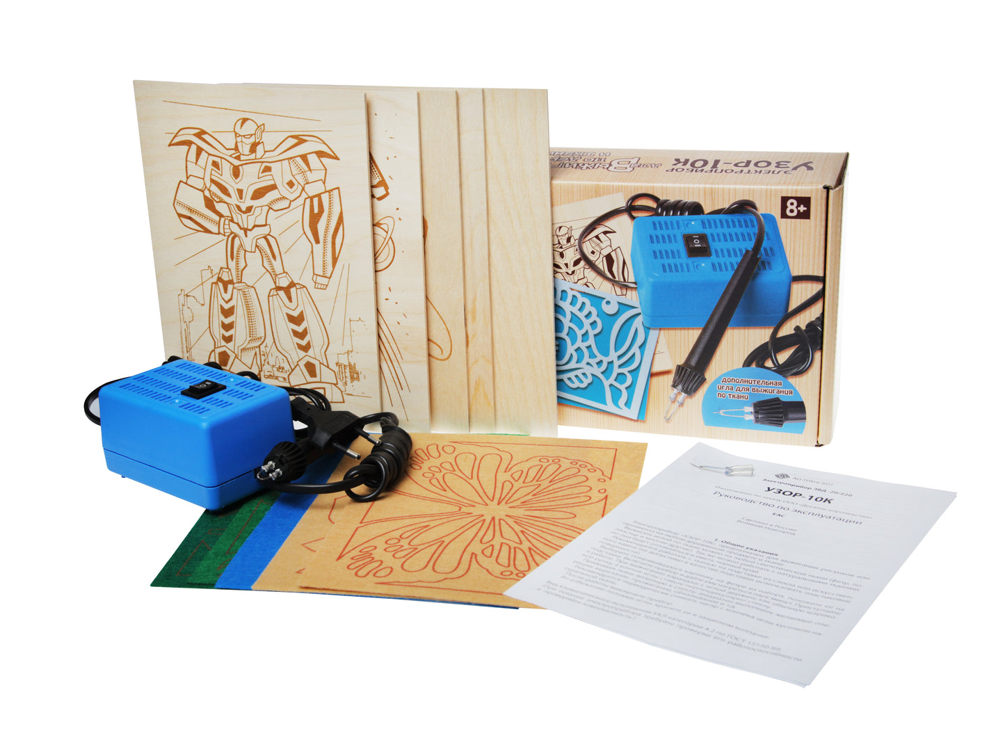 Выжигание. Электроприбор для выжигания по дереву и ткани "Узор-10к" (5 досок, 5 кусков ткани)