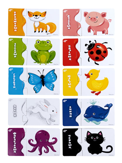 Пазлы парные "Учим цвета" 20 эл Jouets pour bébé (макси)