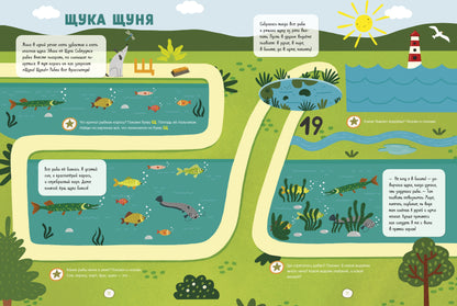 Всё, что важно знать ребёнку. 4 года. 365 весёлых игр и развивающих заданий на каждый день/Ульева Е.
