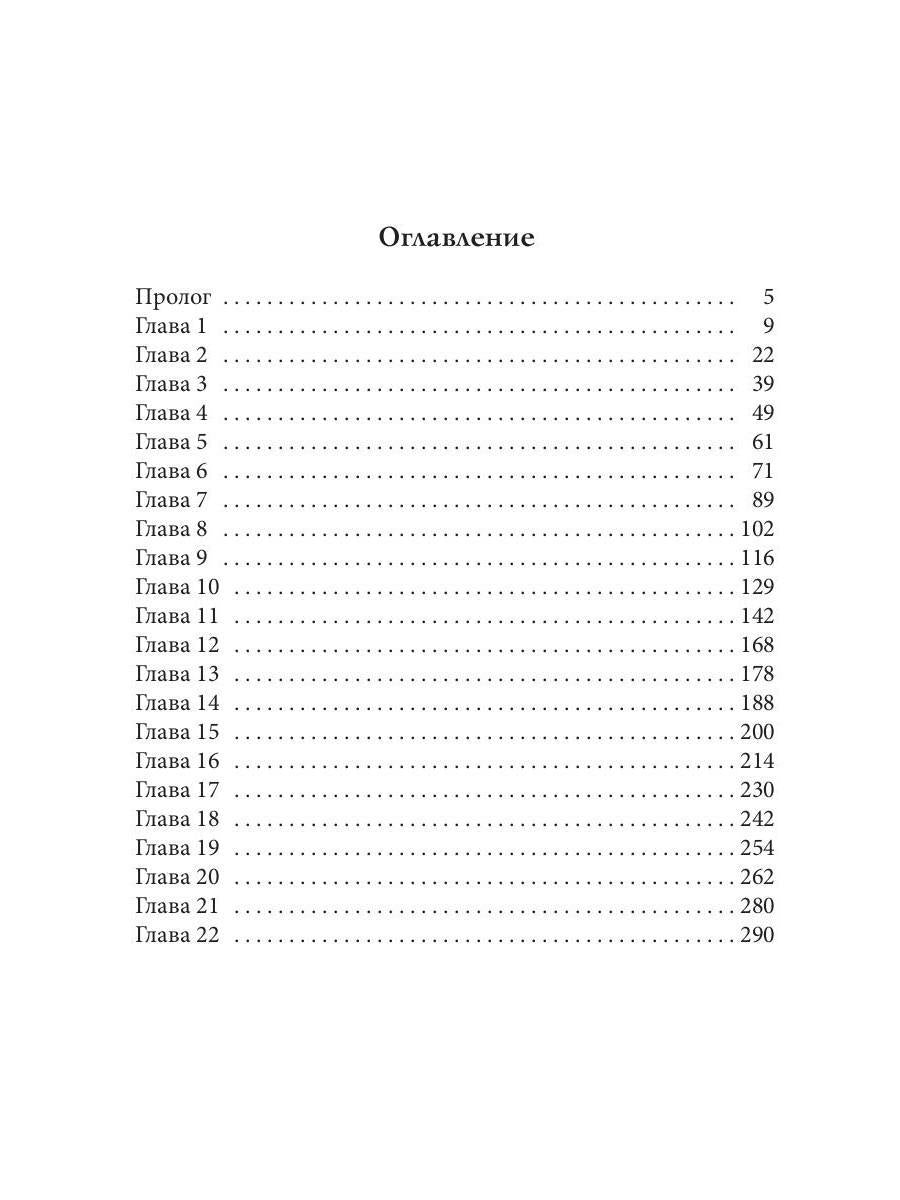 Рип.Кистяева Рожденная для его любви(Сумерки)