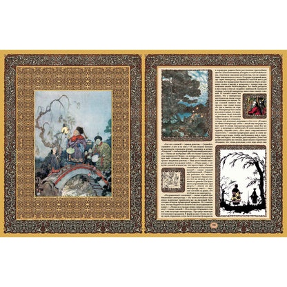 Сказки и истории Андерсена