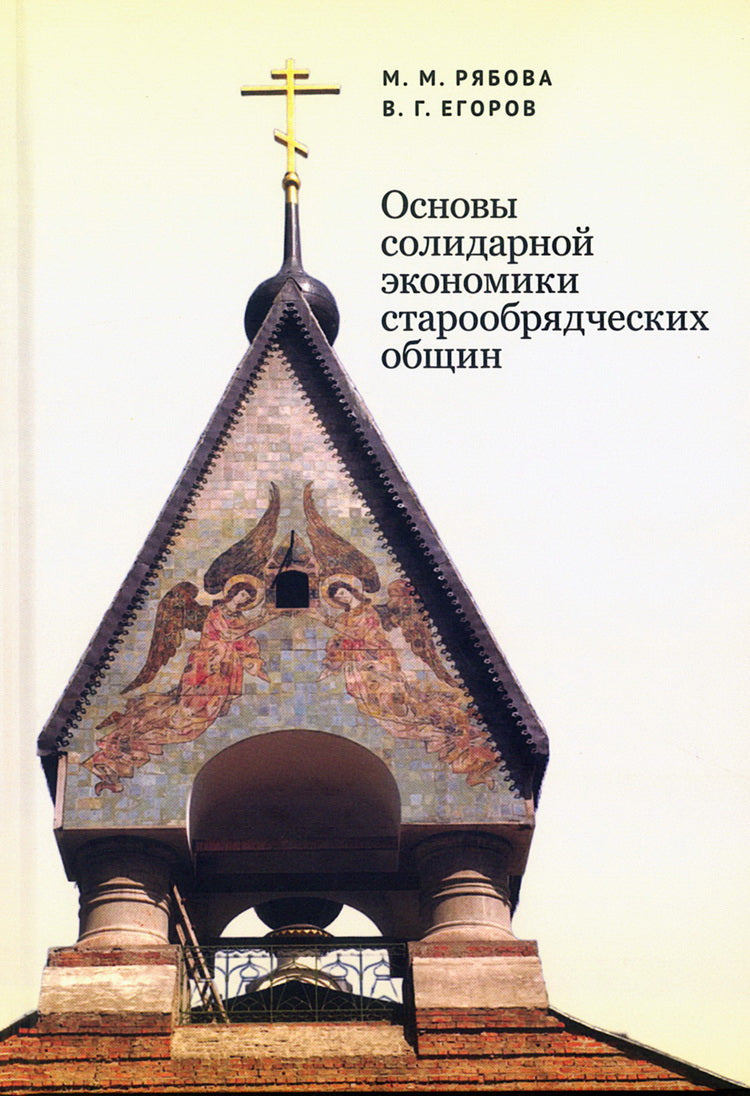 L'économie mondiale est solide