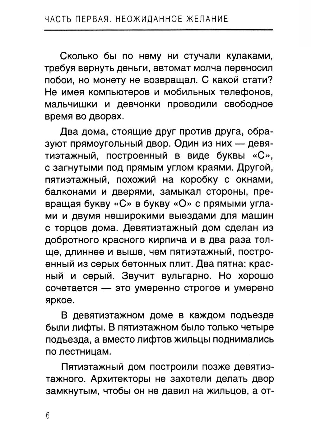 Тайна договора