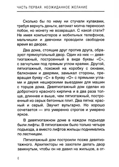 Тайна договора