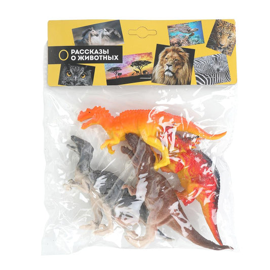 Jeu de plastique ДИНОЗАВРЫ 4 pièces/paquet, plus les Russes que les hommes dans le cor.2*96