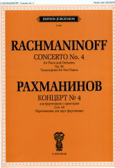 Концерт №4: Для фортепиано с оркестром. Соч.40 (1926; 3-я ред. 1941): Перелож. для двух фп.