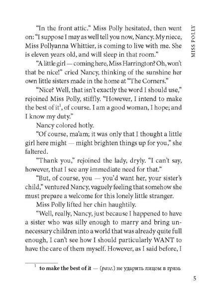 Pollyanna = Поллианна: книга для чтения на английском языке