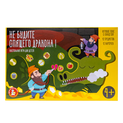 Игра электронная настольная "Не будите спищего дракона"