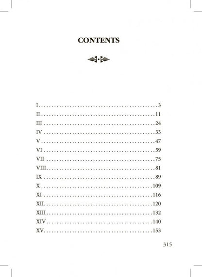 Неукротимая планета (кн.для чтения на англ.яз.,неадаптир.) Гаррисон Г. Каро