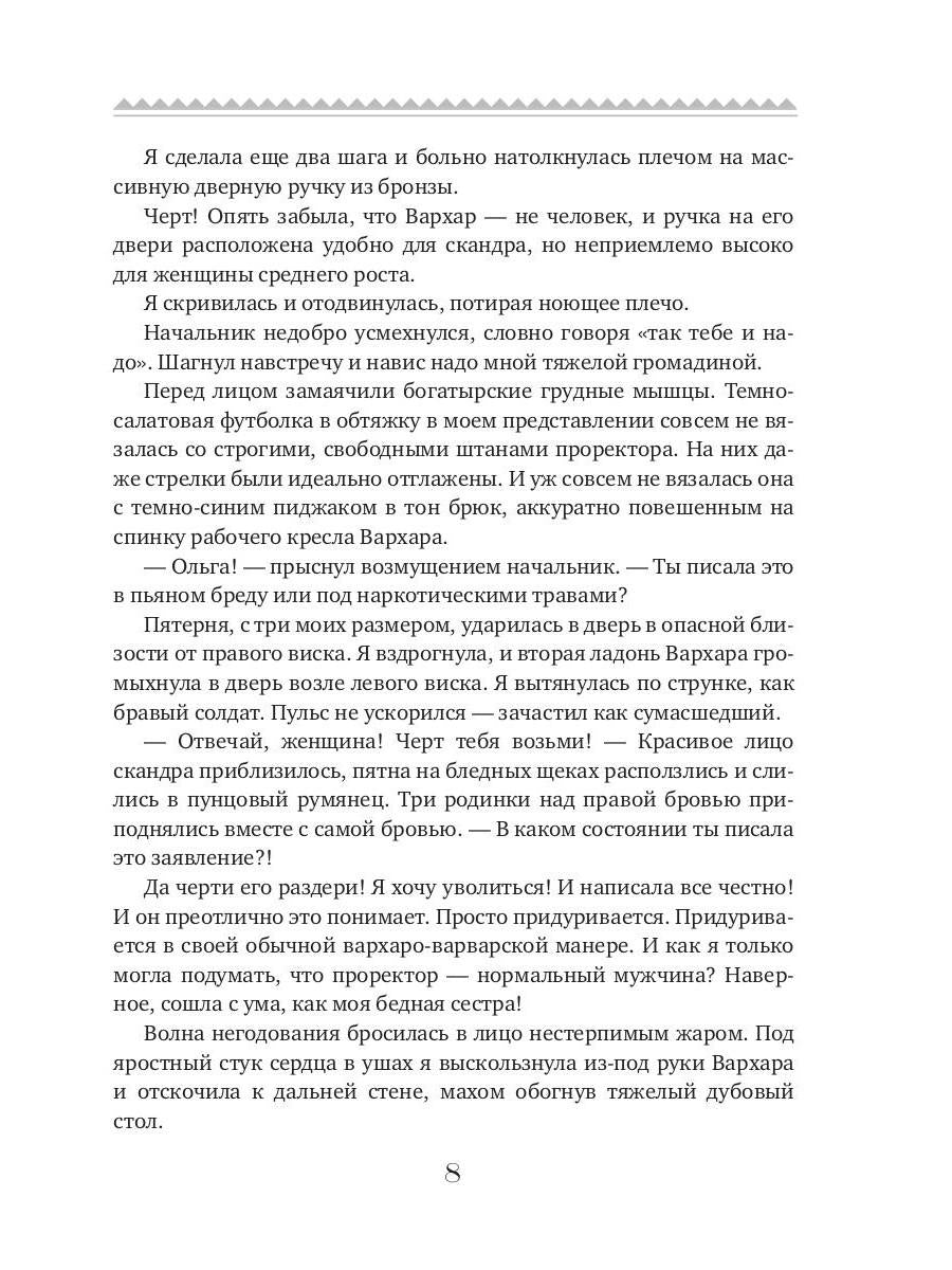 Убить нельзя научить. Кн. 1 и 2