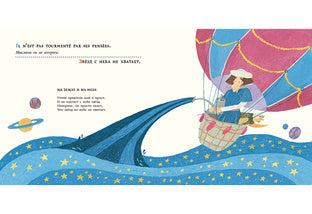 Басни для соловья. 25 пар французских и русских пословиц и поговорок : [сб. пословиц и поговорок] / пер. с франц. М. Д. Яснова ; ил. Н. А. Карповой. — М. : Нигма, 2018. — 48 с. : ил. — (Слово за слово).