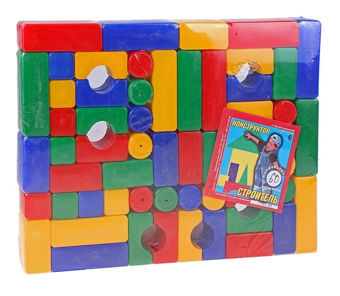 Конструктор "Строитель" 48 дет. в сумке арт. 5008 (Юг-пласт) /4