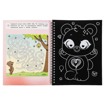 Eh bien ! каваи! 165х215 мм (bloc-notes à l'article. avec gravures a5, 12 étoiles) Умка в кор.100шт