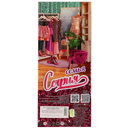 Кукла 29 см София беременная тройней, руки и ноги сгиб, акс, кор КАРАПУЗ в кор.24шт