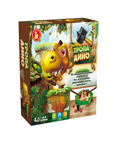 Temps d'action du jeu "Тропа Дино"