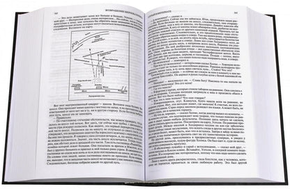 Полное собрание произведений о Шерлоке Холмсе