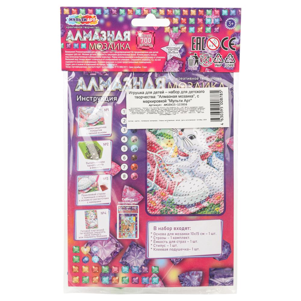 Mosaïque d'amour pour mariage, 10*15, poids, 100 pièces