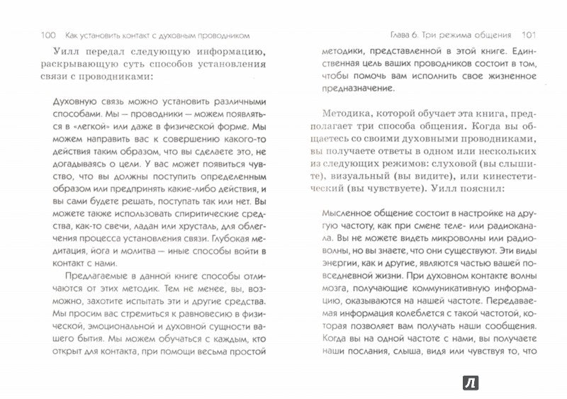 Я изменяю внешность - я изменяю свою жизнь