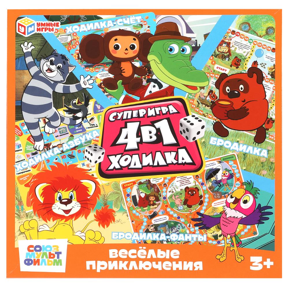Веселые приключения. СОЮЗМУЛЬТФИЛЬМ. Настольная игра-ходилка. 250х250х55 мм. Умные игры в кор.10шт