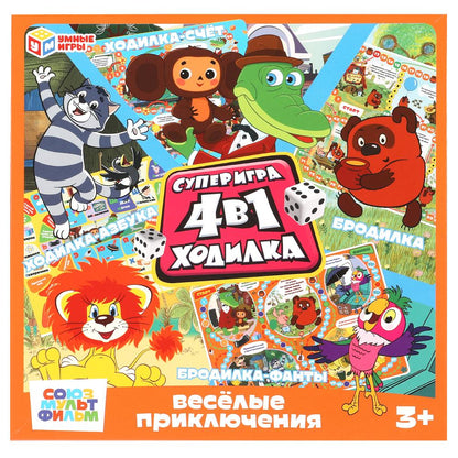 Веселые приключения. СОЮЗМУЛЬТФИЛЬМ. Настольная игра-ходилка. 250х250х55 мм. Умные игры в кор.10шт
